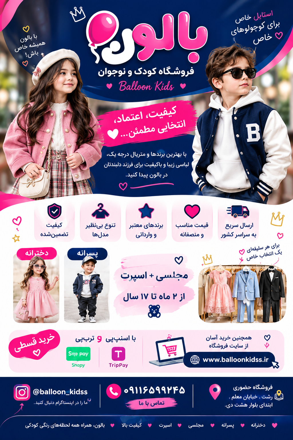 جدیدترین محصولات