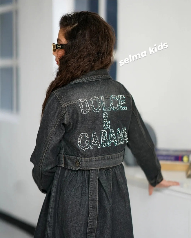 کت و سارافان جین